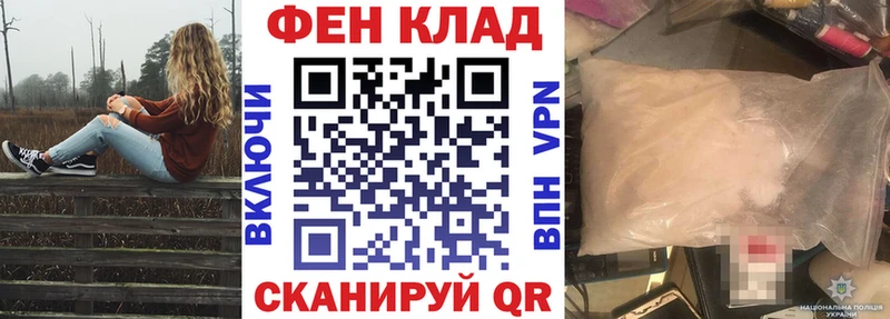 Купить где  Краснослободск  АМФ 98% 
