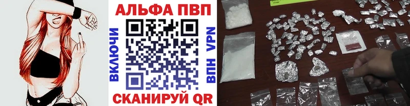 Купить где  Краснослободск  А ПВП СК КРИС 