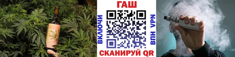 Купить  Краснослободск  Canna-Cookies марихуана 