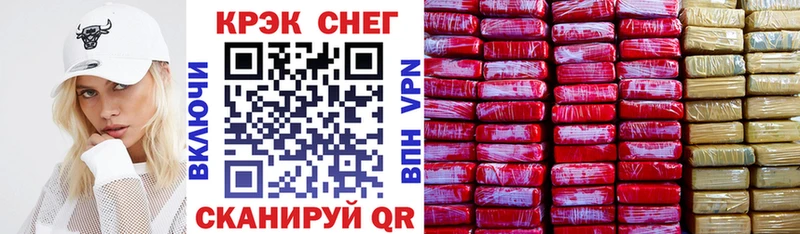 Купить  Краснослободск  КОКАИН Боливия 