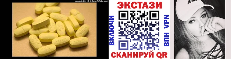 Купить  Краснослободск  Ecstasy Cube 