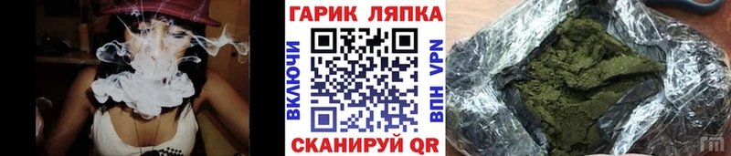 ГАШИШ AMNESIA HAZE  Купить где  Краснослободск 