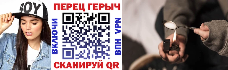 ГЕРОИН Heroin  Купить  Краснослободск 