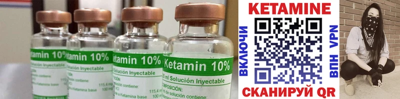 Купить закладки  Краснослободск  Кетамин ketamine 