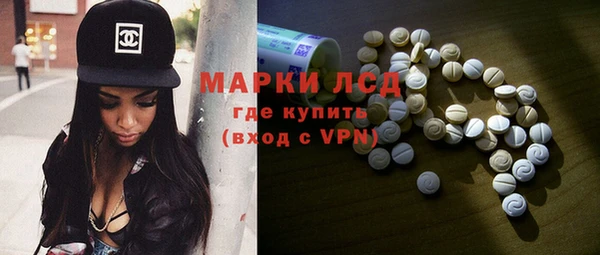 MESCALINE Алексеевка