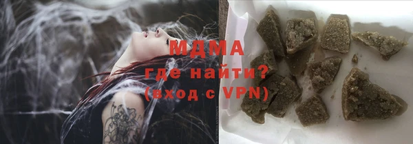 MESCALINE Алексеевка