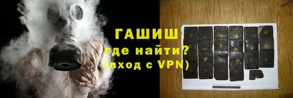 шишки Алексин
