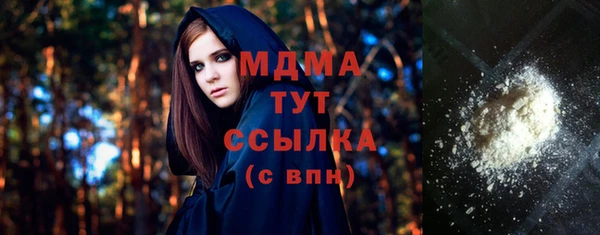 MESCALINE Алексеевка
