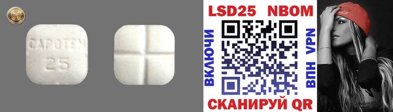 Купить  Краснослободск  ЛСД экстази ecstasy 