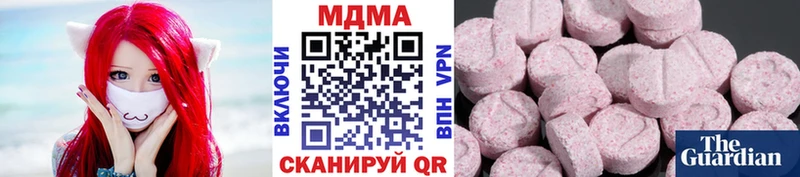 MDMA crystal  Купить где  Краснослободск 