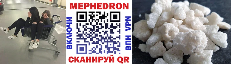 Мефедрон mephedrone  Купить где  Краснослободск 