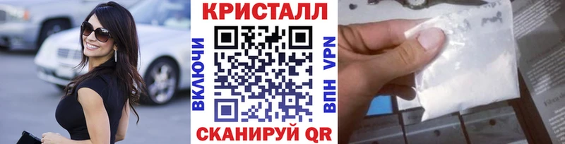 Метамфетамин Methamphetamine  Купить где  Краснослободск 