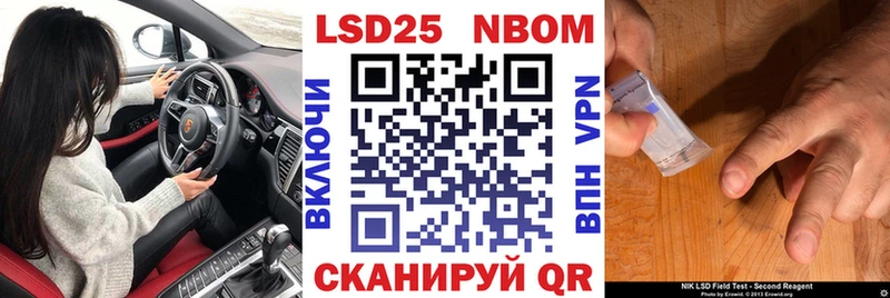 Купить где  Краснослободск  Наркотические марки 1500мкг 