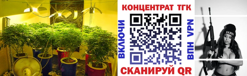 Купить  Краснослободск  Дистиллят ТГК жижа 